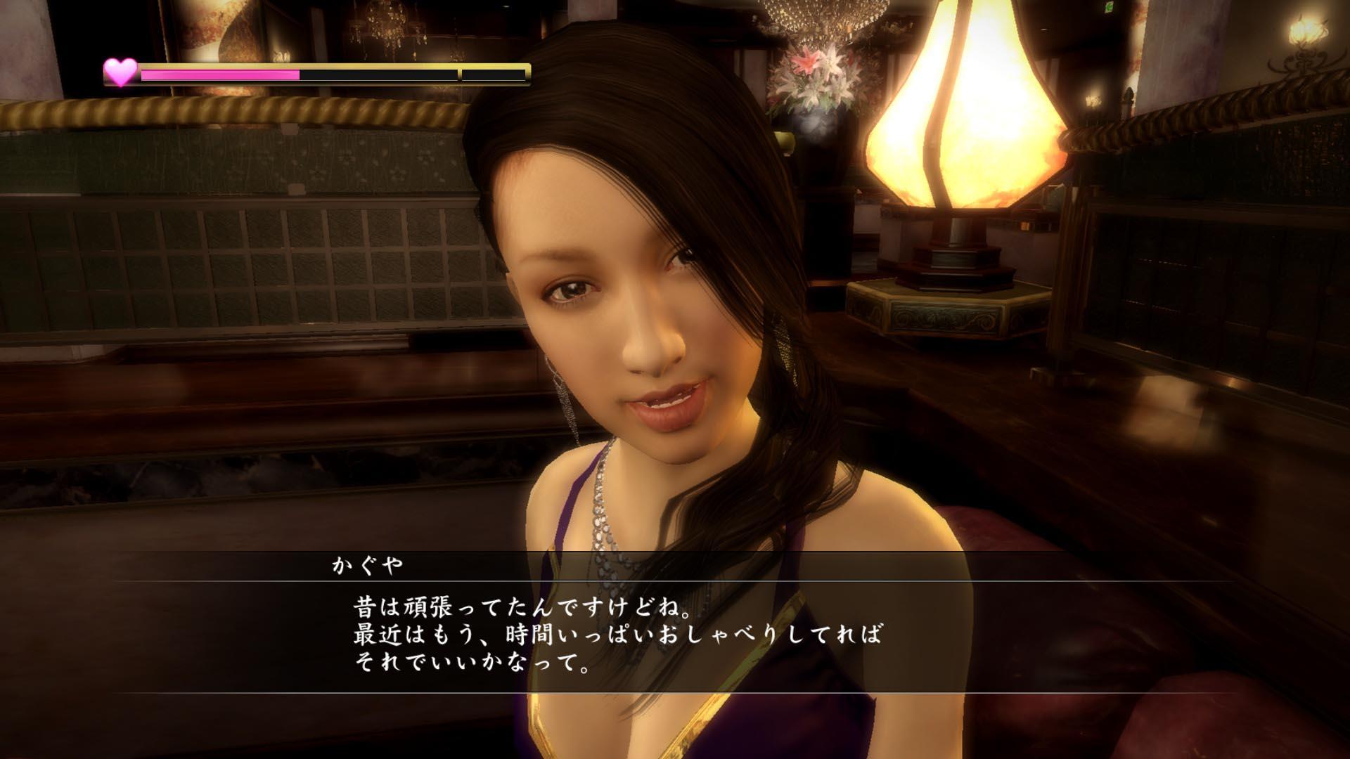 yakuza 4 hostess dating noa