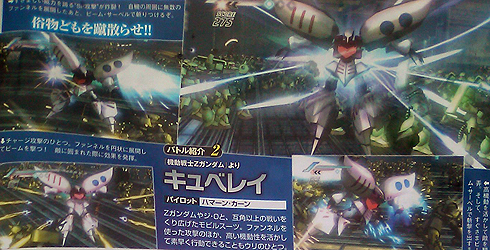 dynasty warriors gundam 3 multiplayer