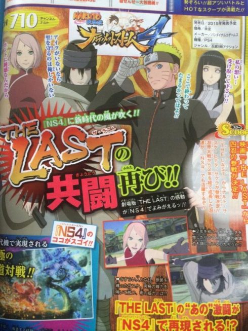 Naruto 4 The Last Scan