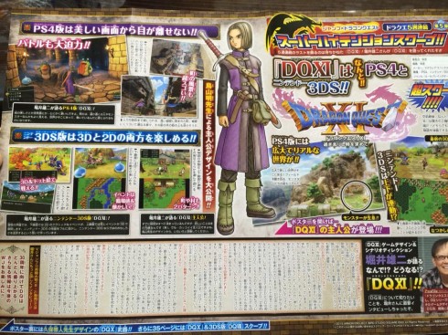 Dragon Quest XI Battle System Scan