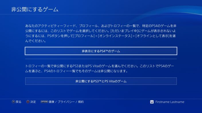 Ps4 Firmware 4 0 Erste Offizielle Details Ordner Offline Trophaen Und Mehr Screenshots