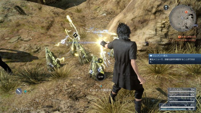 Final Fantasy XV: Conan O’Brien und Elijah Wood haben das Rollenspiel bei Clueless Gamer getestet