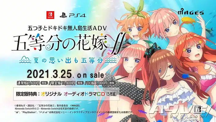 The Quintessential Quintuplets: Videospiel zur Anime-Serie angekündigt