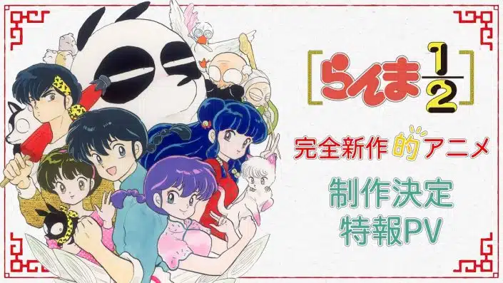 Ranma 1/2: Verrückter Anime-Klassiker erhält Remake