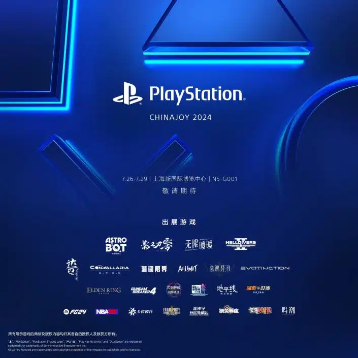 PlayStation ChinaJoy 2024